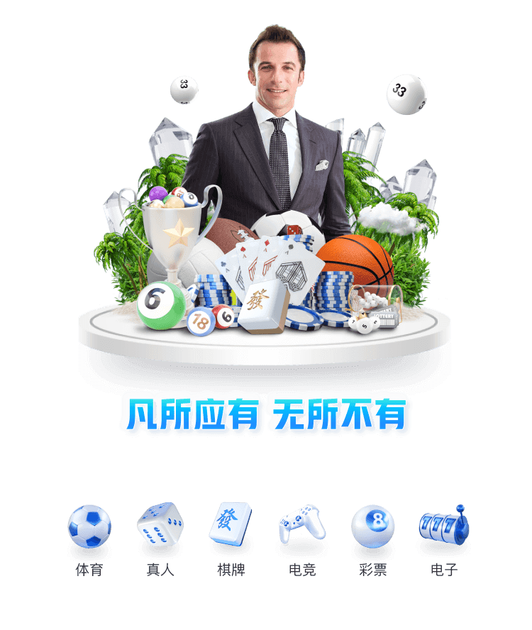 澳门金沙娱乐城官网